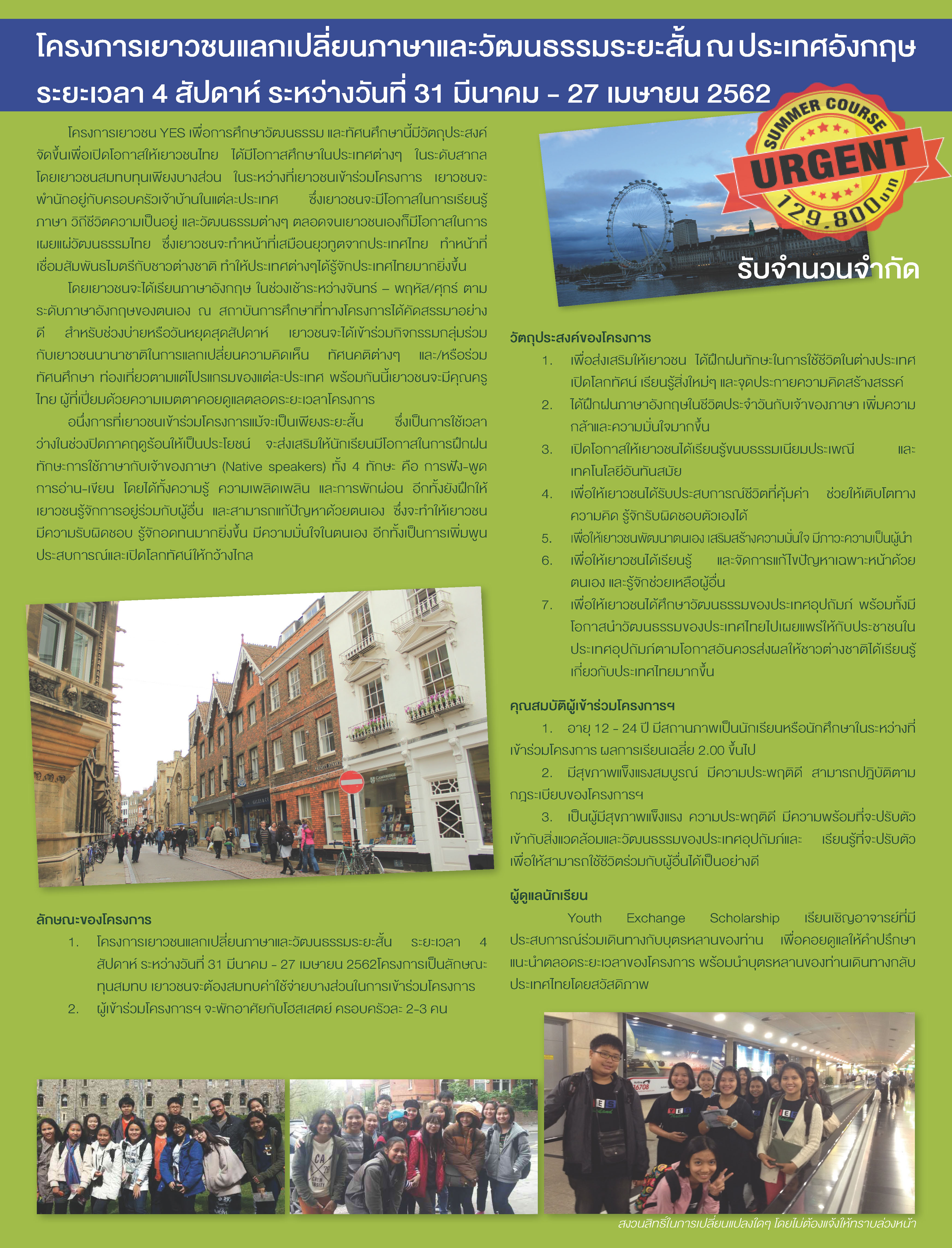 CSTP-2018-A4_Page_1