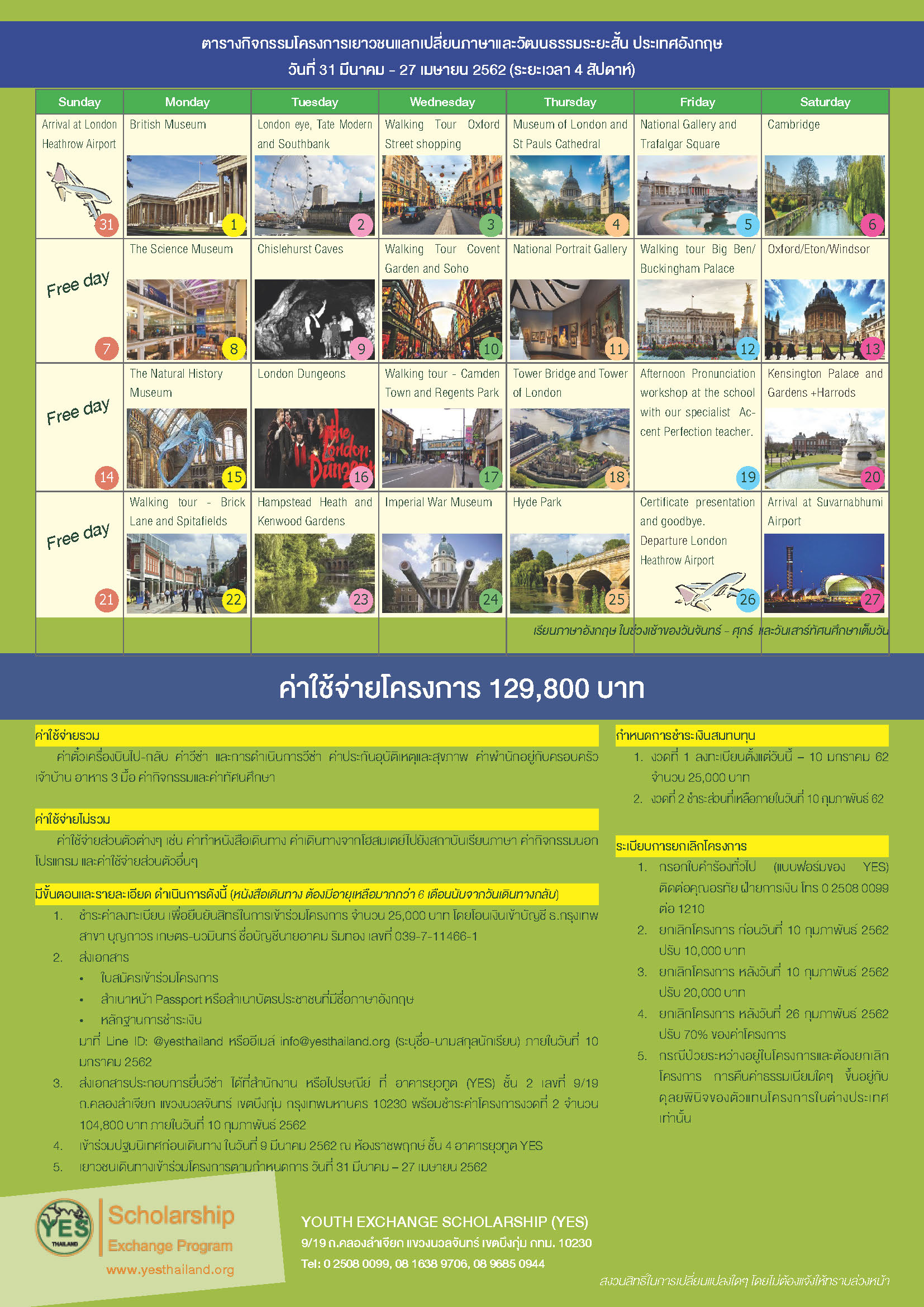 CSTP-2018-A4_Page_2