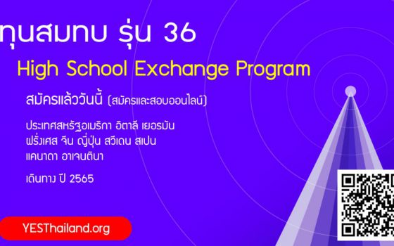 YES Thailand YES Thailand