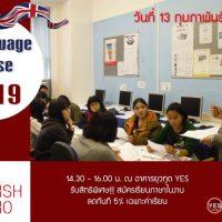 เรียนภาษาอังกฤษ ณ ประเทศอังกฤษ กับ THE ENGLISH STUDIO