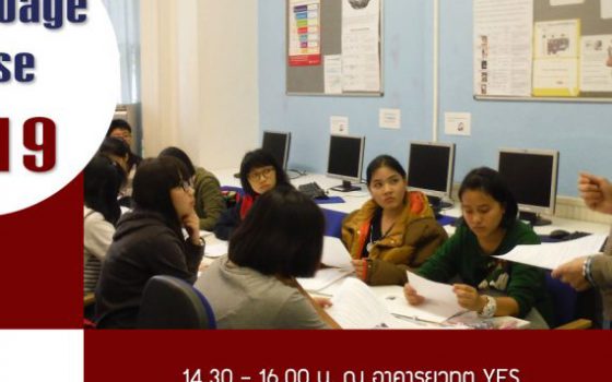 20190114_facebook-570x570