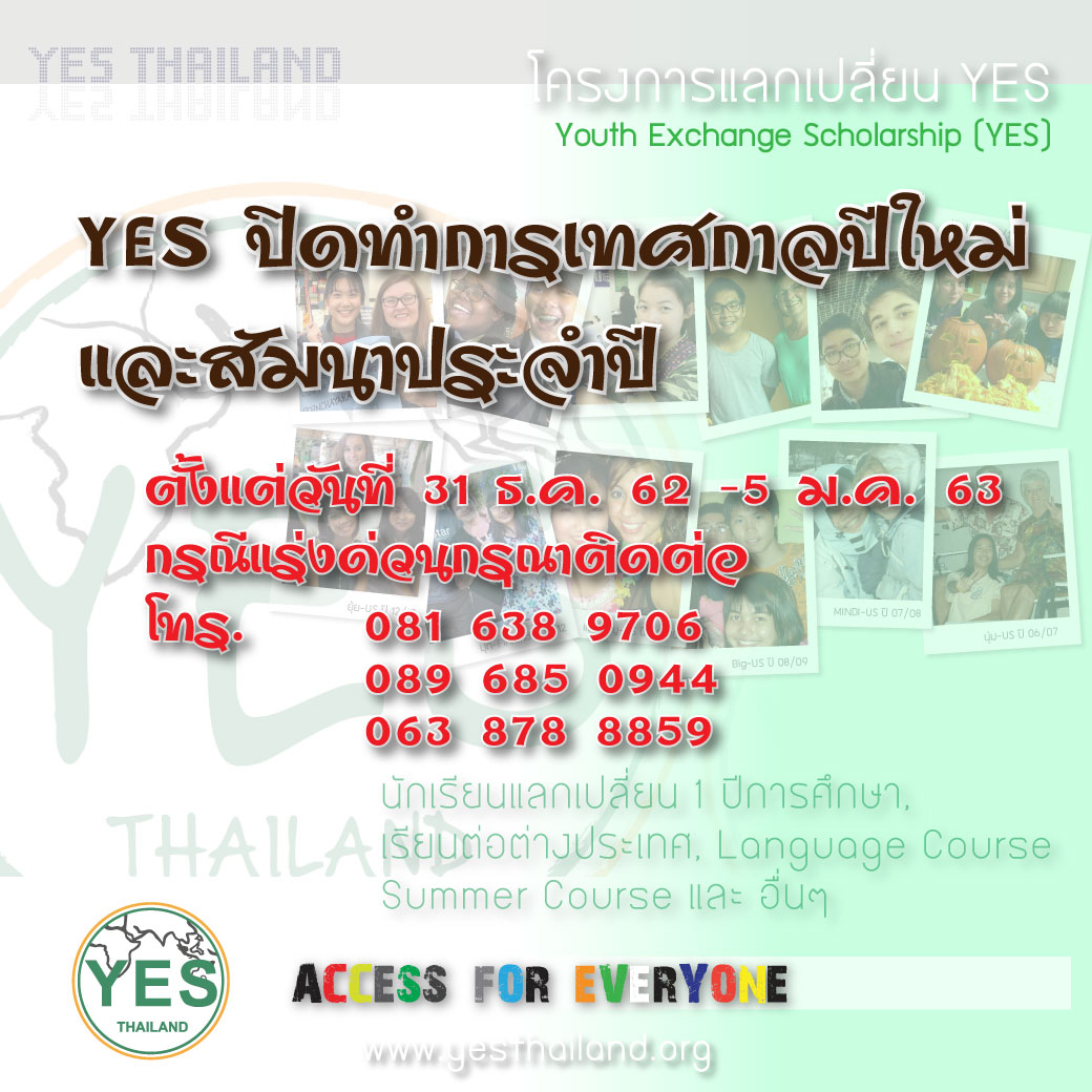 Line_rich-2019-newyear