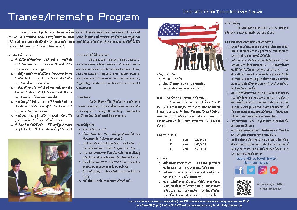 รายละเอียดเพิ่มเติม...