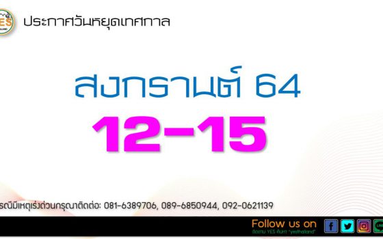 YES Thailand