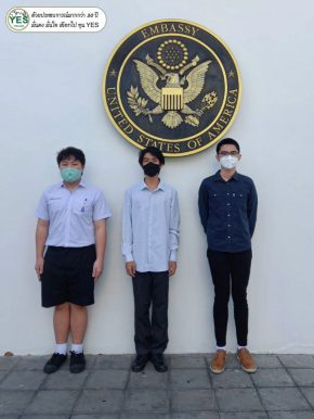 รุ่น 35 / 2021