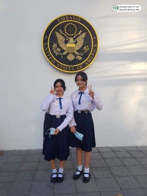 รุ่น 35 / 2021