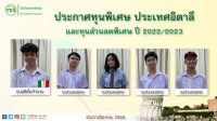 YES Thailand