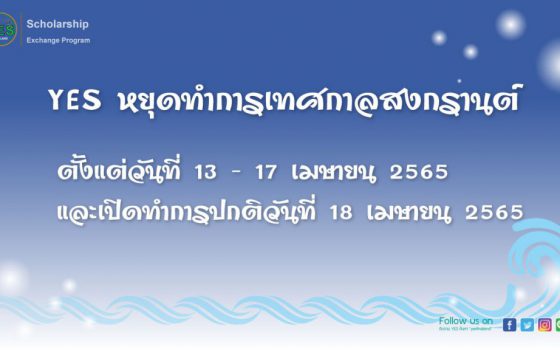 YES Thailand YES Thailand