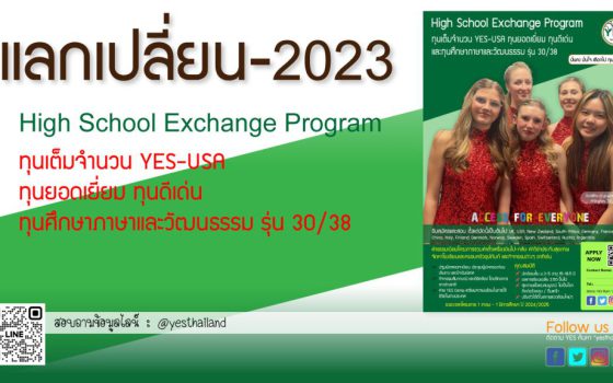 YES Thailand YES Thailand