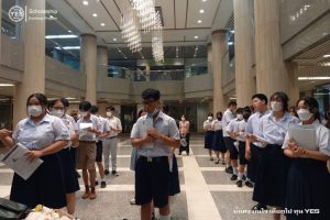 yes_us-20230707-002 yes_us-20230707-002