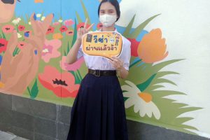 yes_us-20230712-021 yes_us-20230712-021