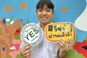 yes_us-20230712-023 yes_us-20230712-023