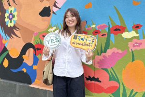 yes_us-20230712-027 yes_us-20230712-027