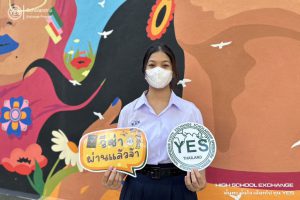 yes_us-20230712-028 yes_us-20230712-028