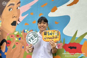 yes_us-20230712-029 yes_us-20230712-029