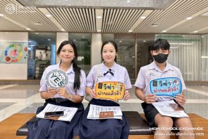 yes_us-20230712-032 yes_us-20230712-032