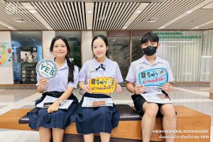 yes_us-20230712-033 yes_us-20230712-033