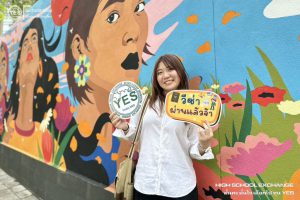 yes_us-20230712-037 yes_us-20230712-037