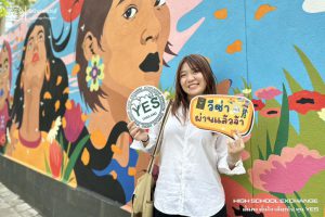 yes_us-20230712-038 yes_us-20230712-038