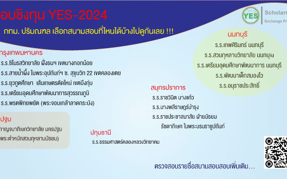 YES Thailand