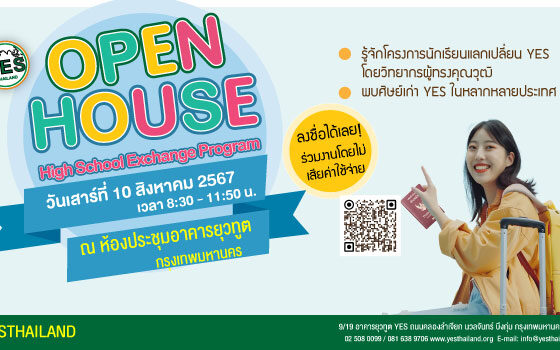 YES Open house
