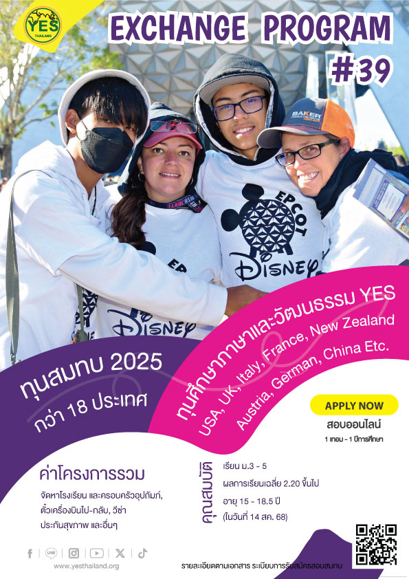 YES Student Exchange