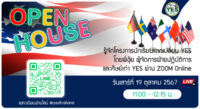 YES Open house October 2024