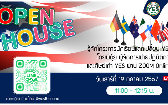 YES Open house October 2024