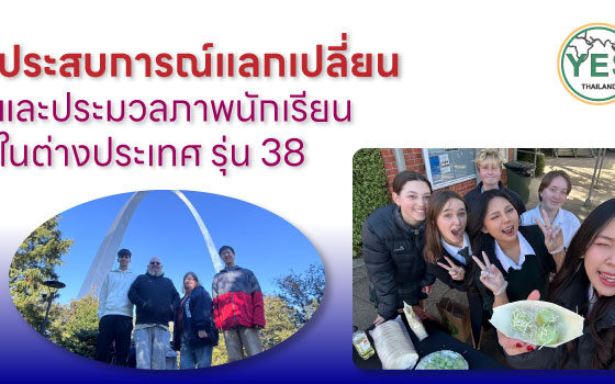 YES Thailand YES Thailand