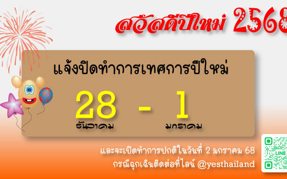 YES Thailand