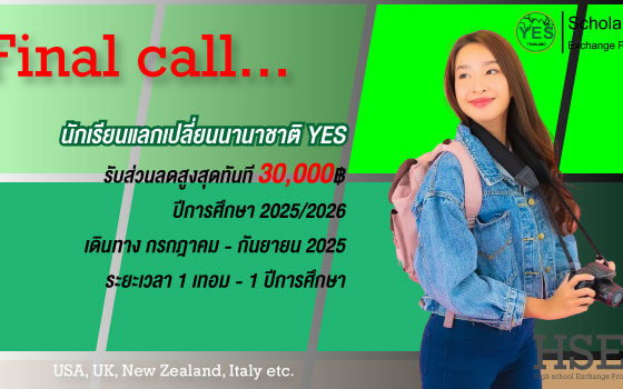 YES Thailand