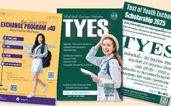 hsep-yes