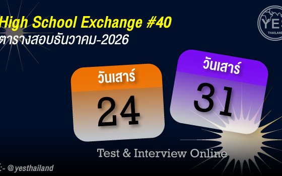 202601-08_640x350-TestJan