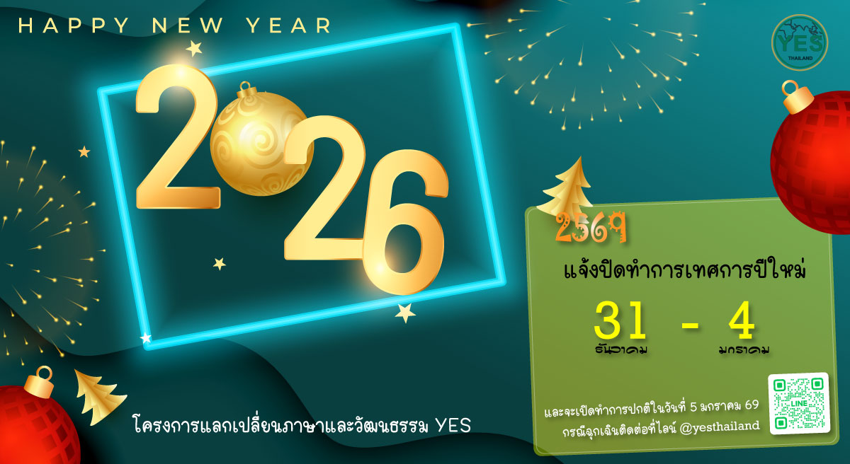 20251226_1200x656-01