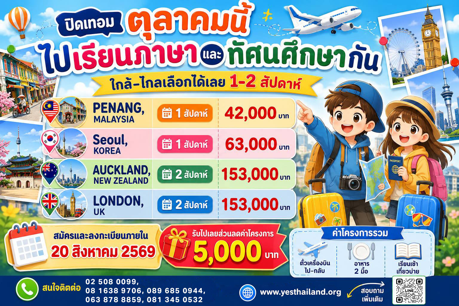 YES Thailand
